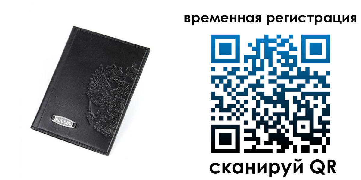прописка поиск в Нерехте