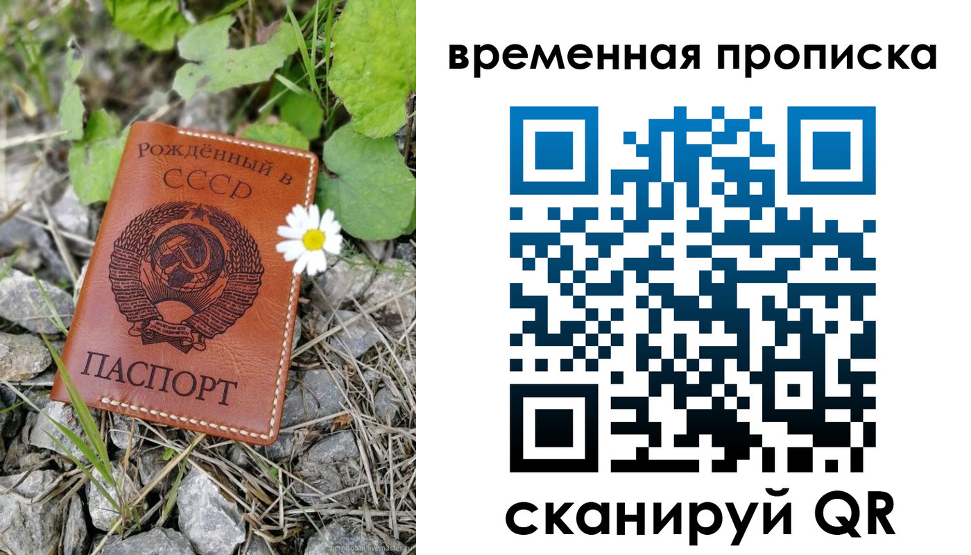 временная регистрация поиск в Нерехте